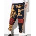 Mens Cotton Linen Ethic Hip Hop Wide Leg Loose Baggy Harem Pants